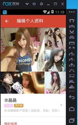 实现微信被动加粉一天1000人的技巧