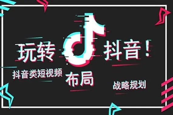 抖音三无号购买风险？