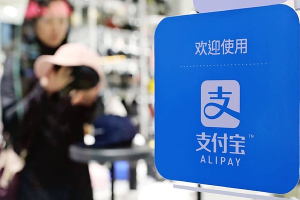 支付宝收款码怎么申请？